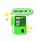 公衆電話（MC-D8）（個別スタンプ：6）