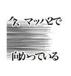 今日も今日とて高校生（美術の課題）（個別スタンプ：8）