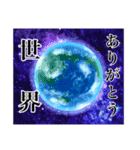 今日も今日とて高校生（美術の課題）（個別スタンプ：23）