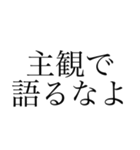 [マジ煽り]マジで送られるとウザいスタンプ（個別スタンプ：8）