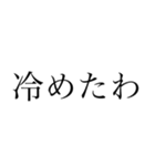 [マジ煽り]マジで送られるとウザいスタンプ（個別スタンプ：17）