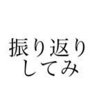 [マジ煽り]マジで送られるとウザいスタンプ（個別スタンプ：21）