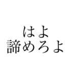 [マジ煽り]マジで送られるとウザいスタンプ（個別スタンプ：26）