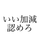 [マジ煽り]マジで送られるとウザいスタンプ（個別スタンプ：32）