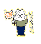 くせ毛のねこさん。（個別スタンプ：17）