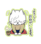 くせ毛のねこさん。（個別スタンプ：25）