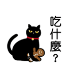 魔法の黒猫˙ユニバーサルデイリー（個別スタンプ：7）