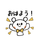 日常で使える白くまスタンプ｜by sayamoko（個別スタンプ：1）