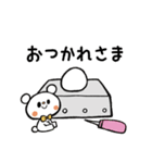 日常で使える白くまスタンプ｜by sayamoko（個別スタンプ：3）