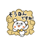 日常で使える白くまスタンプ｜by sayamoko（個別スタンプ：11）