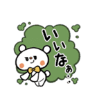 日常で使える白くまスタンプ｜by sayamoko（個別スタンプ：23）