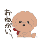 犬のかなで（個別スタンプ：6）