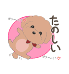 犬のかなで（個別スタンプ：10）