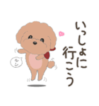 犬のかなで（個別スタンプ：22）