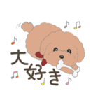 犬のかなで（個別スタンプ：26）