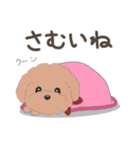 犬のかなで（個別スタンプ：30）