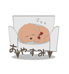 犬のかなで（個別スタンプ：32）