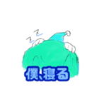 冬間コモルLINEスタンプ（個別スタンプ：6）