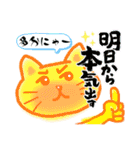 にゃーにゃーにゃー(=^ェ^=)（個別スタンプ：34）