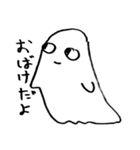 おばけのモモモ（個別スタンプ：1）