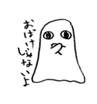 おばけのモモモ（個別スタンプ：2）