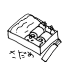 おばけのモモモ（個別スタンプ：29）