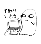 おばけのモモモ（個別スタンプ：31）