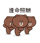 BROWN ＆ FRIENDS Brown 幸せな職場（個別スタンプ：7）