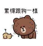 BROWN ＆ FRIENDS Brown 幸せな職場（個別スタンプ：10）