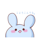 あおいうさぎ(ᐢ.ˬ.ᐢ)。（個別スタンプ：9）