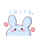 あおいうさぎ(ᐢ.ˬ.ᐢ)。（個別スタンプ：11）