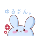 あおいうさぎ(ᐢ.ˬ.ᐢ)。（個別スタンプ：19）