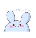 あおいうさぎ(ᐢ.ˬ.ᐢ)。（個別スタンプ：27）