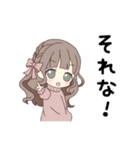 ゆるふわ髪の女の子（個別スタンプ：4）