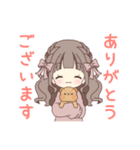 ゆるふわ髪の女の子（個別スタンプ：7）