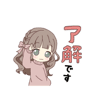 ゆるふわ髪の女の子（個別スタンプ：9）