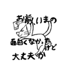 あの時、君に言えなかった言葉。（個別スタンプ：6）