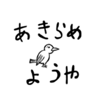 あの時、君に言えなかった言葉。（個別スタンプ：9）