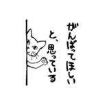 あの時、君に言えなかった言葉。（個別スタンプ：12）