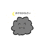 もこねっこ（個別スタンプ：2）