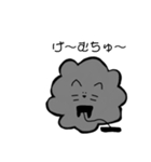 もこねっこ（個別スタンプ：10）