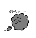 もこねっこ（個別スタンプ：15）
