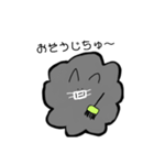 もこねっこ（個別スタンプ：16）