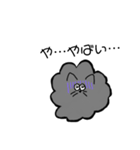 もこねっこ（個別スタンプ：22）