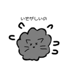 もこねっこ（個別スタンプ：24）