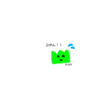 くさの日常（個別スタンプ：13）