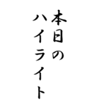 推しは宗教2（個別スタンプ：40）