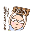 【旦那の日常】スタンプ4（個別スタンプ：26）