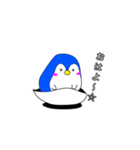 みんなの動物（ペンギン）（個別スタンプ：1）