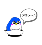 みんなの動物（ペンギン）（個別スタンプ：7）